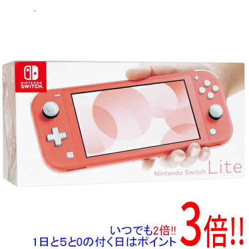 楽天市場】【1日と5.0のつく日、18日はポイント3倍！】【中古】任天堂