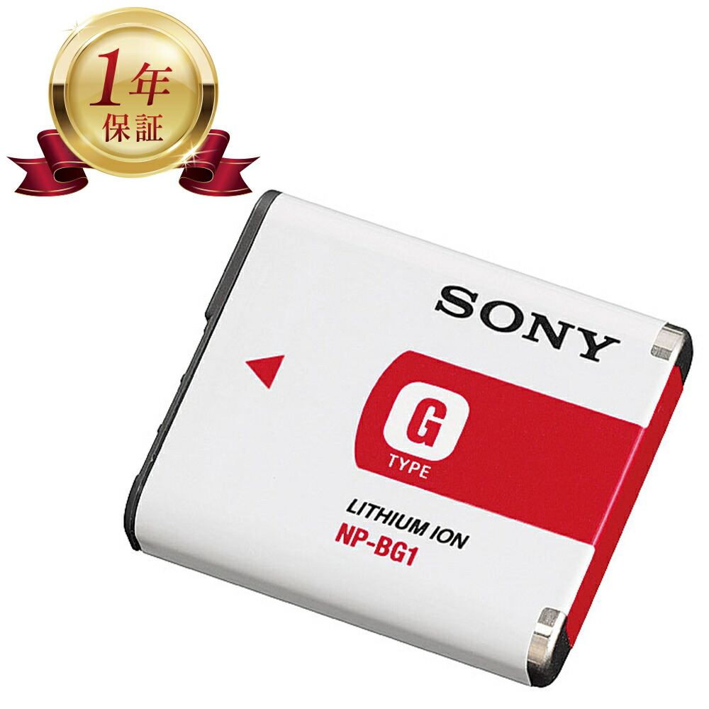 楽天市場】hdr－gw77 バッテリーの通販