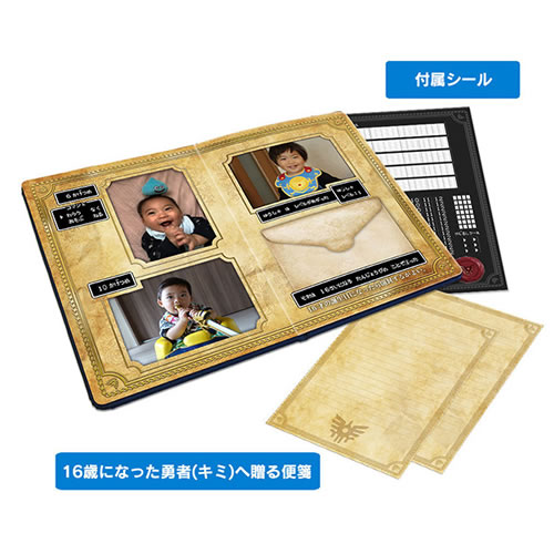 楽天市場】スクウェアエニックス【玩具雑貨】ドラクエベビー＆キッズ