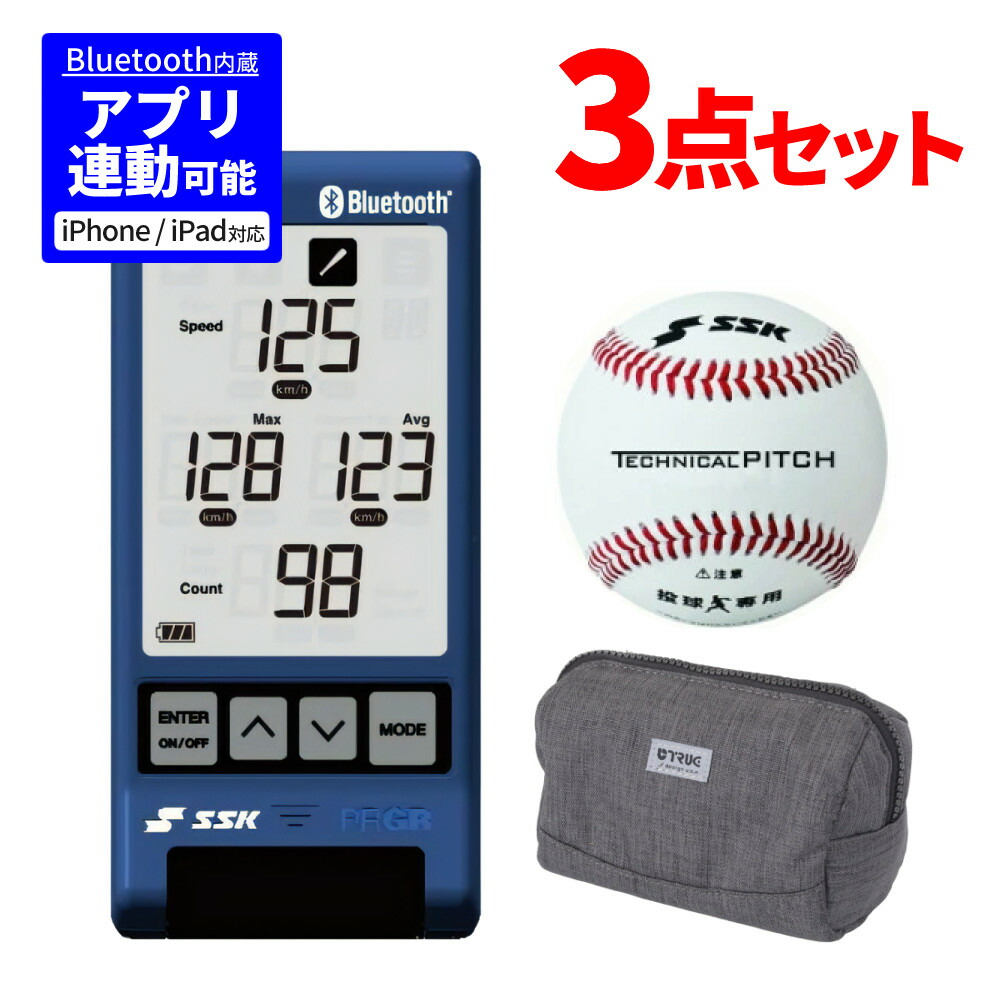 楽天市場】【野球上達セット】 SSK マルチスピードテスター5 MST500