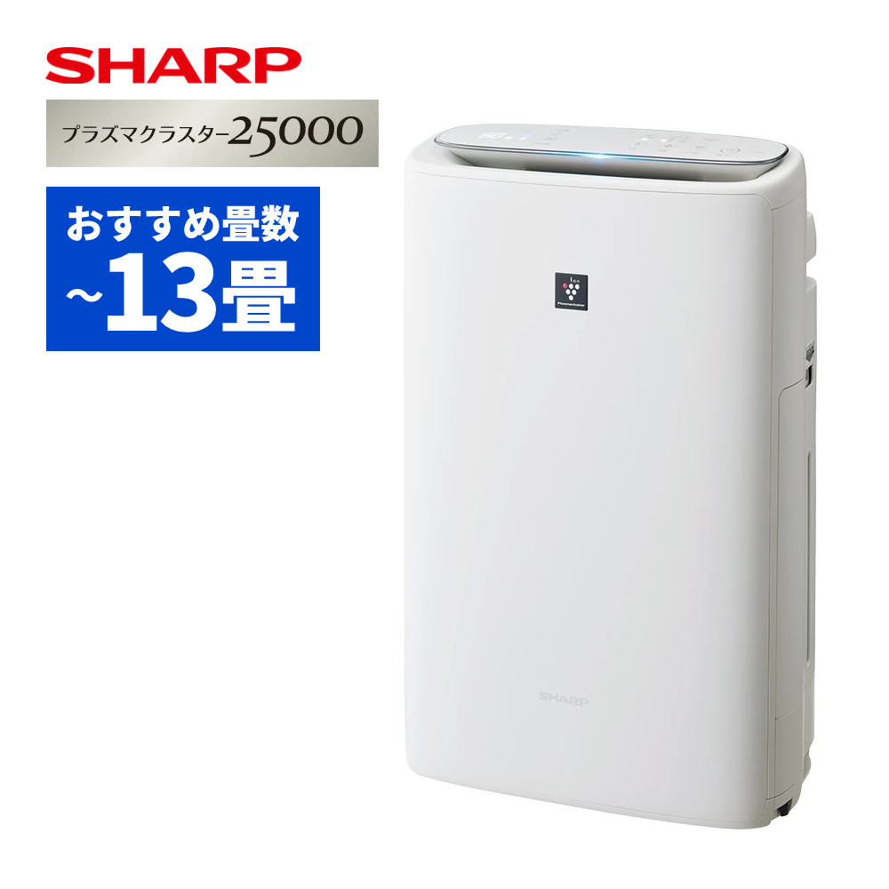 楽天市場】プラズマクラスター25000の通販