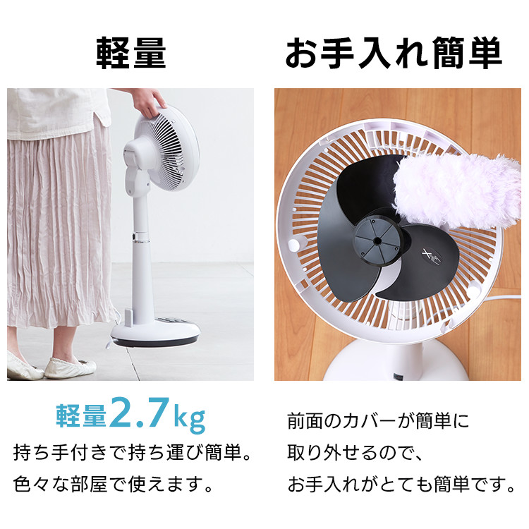 楽天市場】扇風機 dc 音声操作 アイリスオーヤマ サーキュレーター