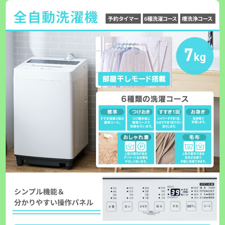 楽天市場】家電セット 一人暮らし 新生活家電 3点 アイリスオーヤマ