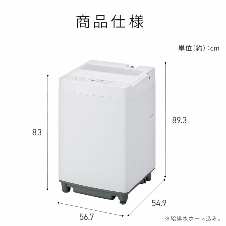 楽天市場】洗濯機 7kg 一人暮らし 7キロ 全自動 縦型 全自動洗濯機