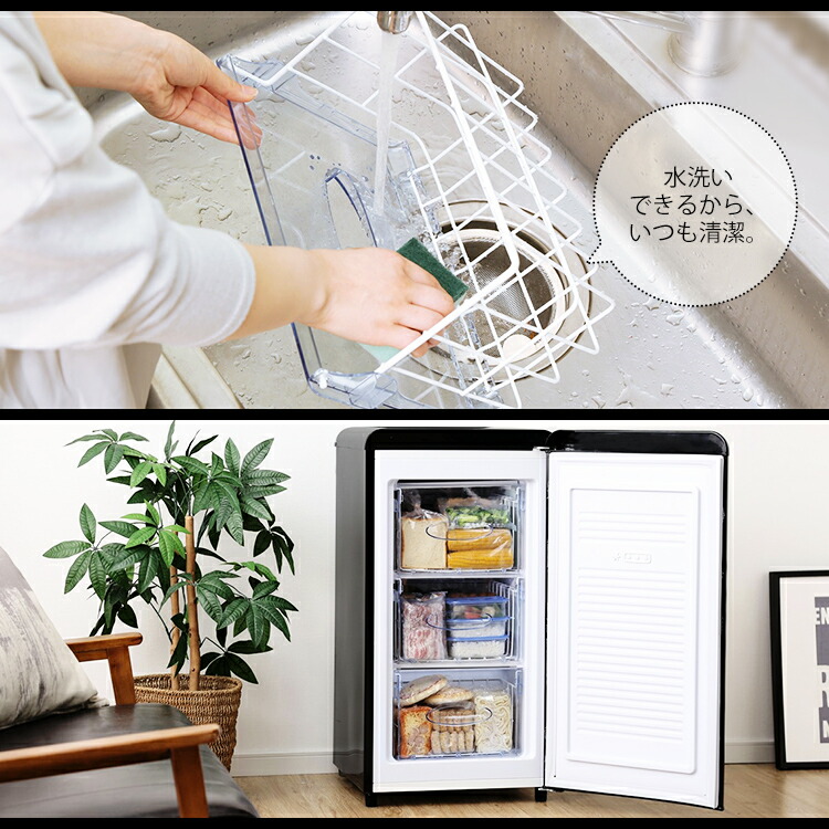楽天市場】【ブラックのみ】冷凍庫 前開き 60L レトロ Grand-Line 1