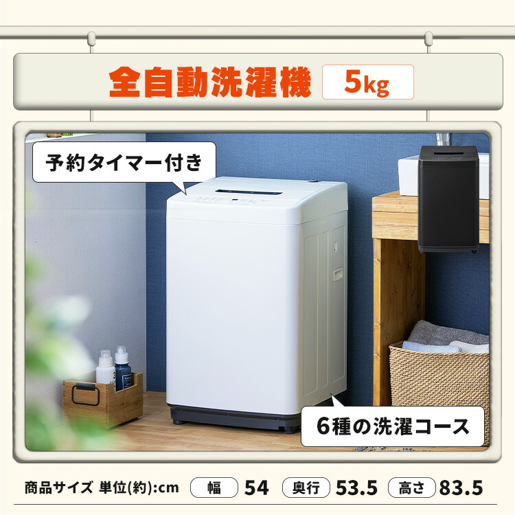 楽天市場】＼景品が当たるチャンス！／☆楽天1位☆【設置サービス対象