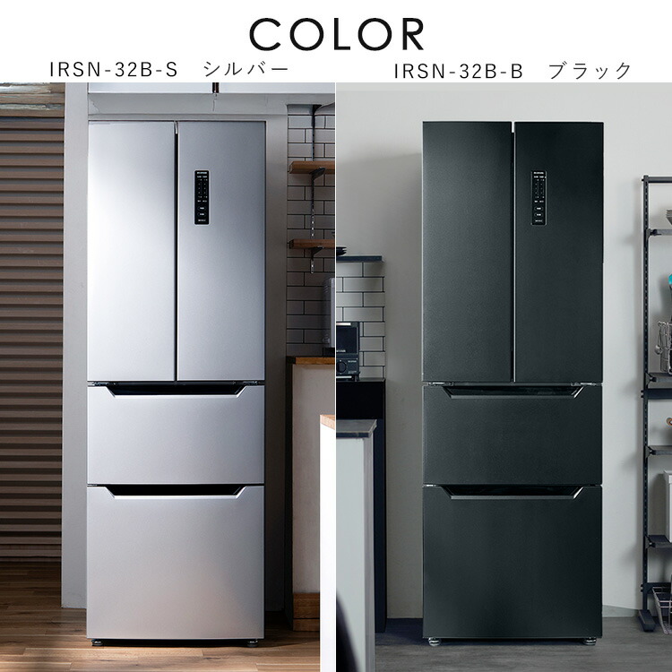 楽天市場】☆楽天1位☆ 冷蔵庫 320L ファン式 自動霜取り 大型 二人