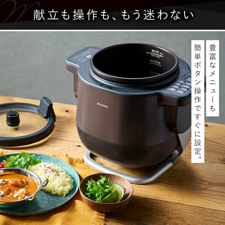 楽天市場】＼TVで放映されました／ シェフドラム アイリスオーヤマ 全