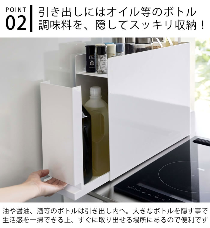 楽天市場】隠せる調味料ラック タワー tower スパイスボックス 調味料