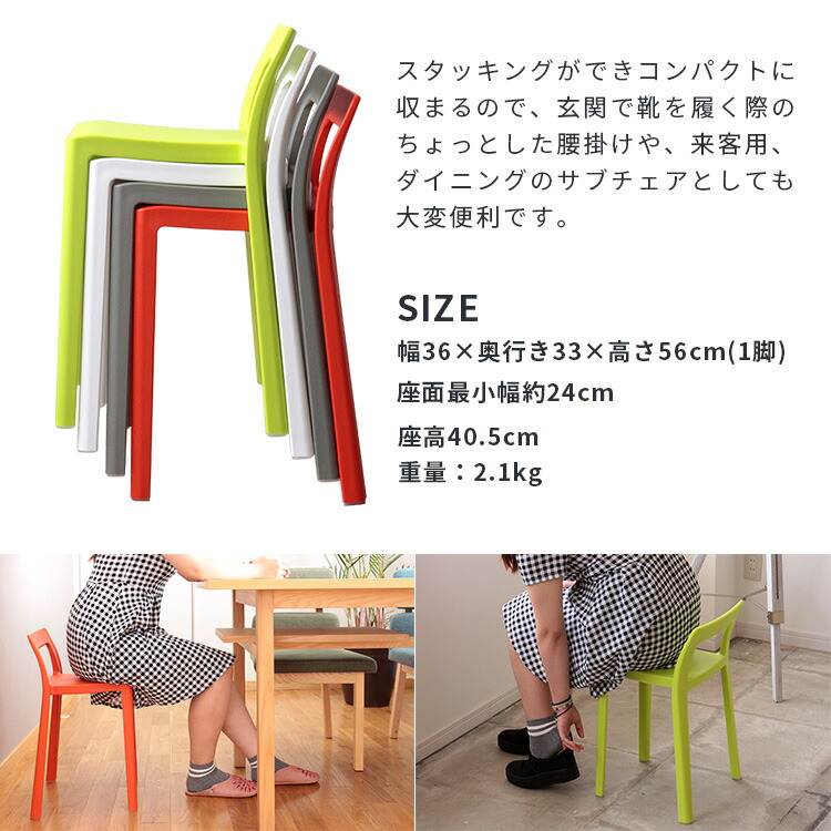 楽天市場】椅子 ミニマルチェア エノッツ ENOTS 岩谷マテリアル【イス