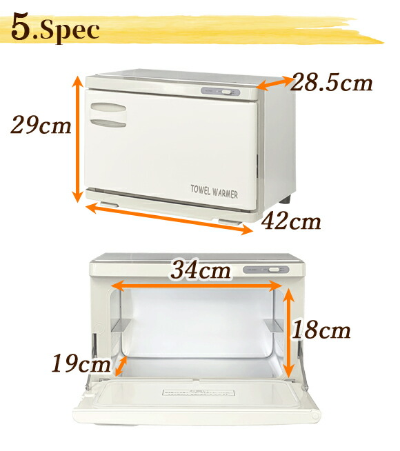 楽天市場】タオルウォーマー TW-12S/F 1年保証 ホワイト 横開き/縦開き