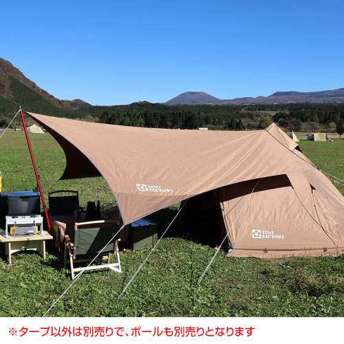 楽天市場】【ポイント5倍】テントファクトリー TCウィングタープL TF