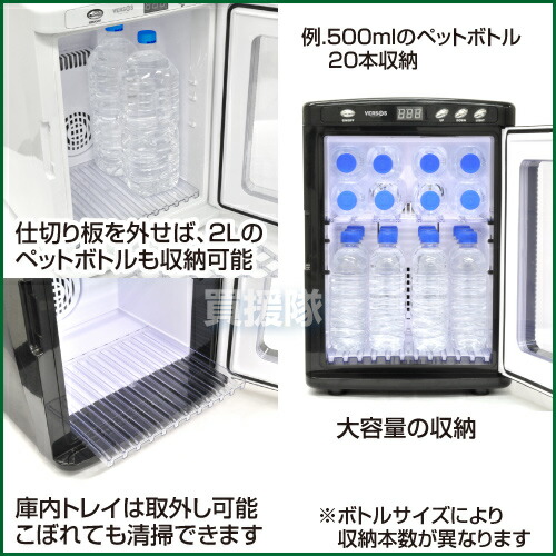 楽天市場】【ポイント5倍】【メーカー1年保証付き】ベルソス