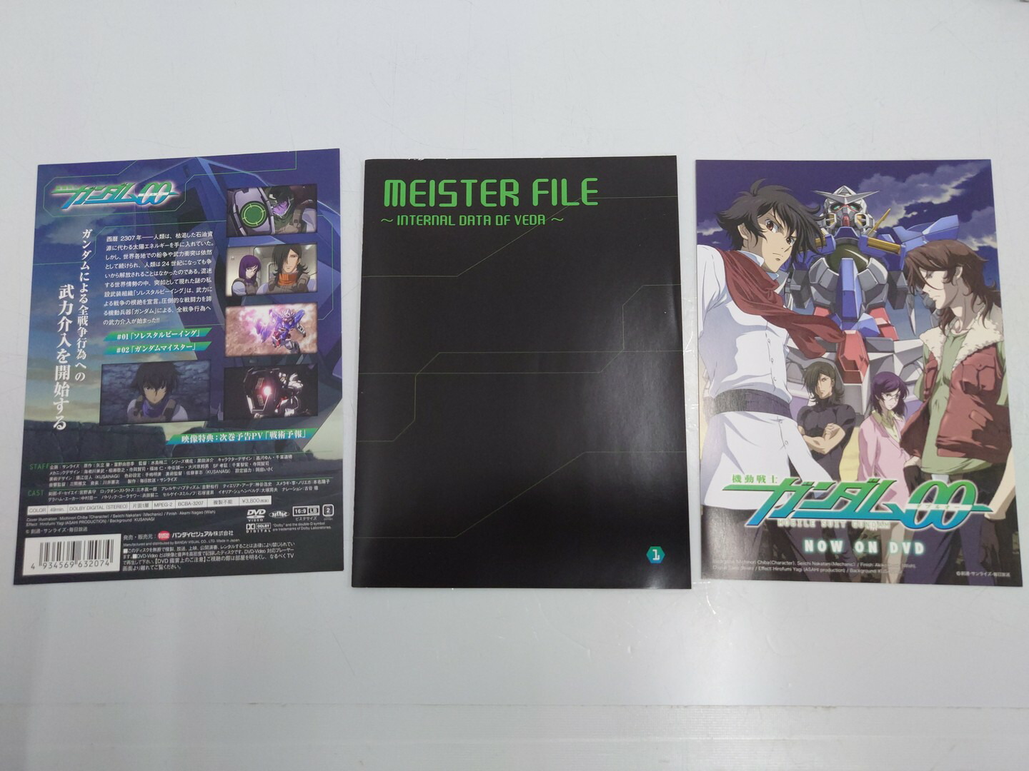 楽天市場】【中古】 機動戦士ガンダム00 ダブルオー シーズン1・2