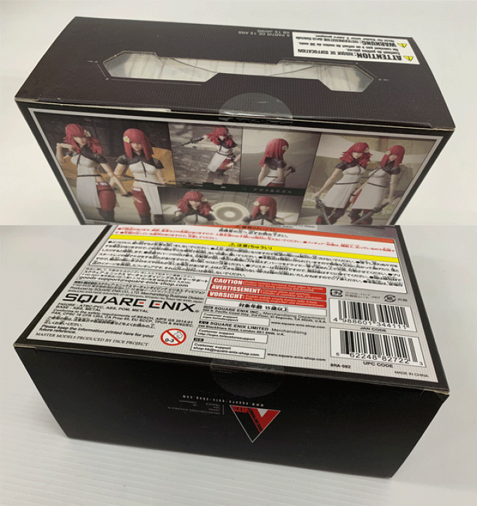 楽天市場】【中古】《未開封》スクウェア・エニックス BRING ARTS