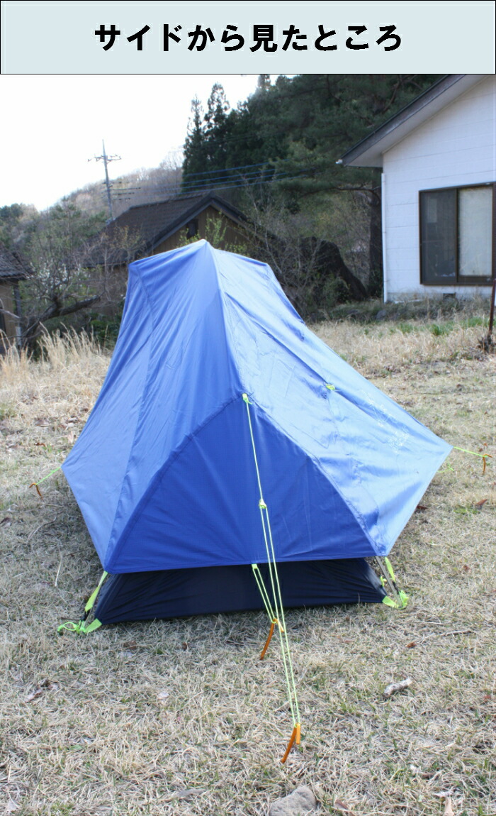 楽天市場】ソロテント MASTERブルー キャンプ、登山、災害対策 お勧め