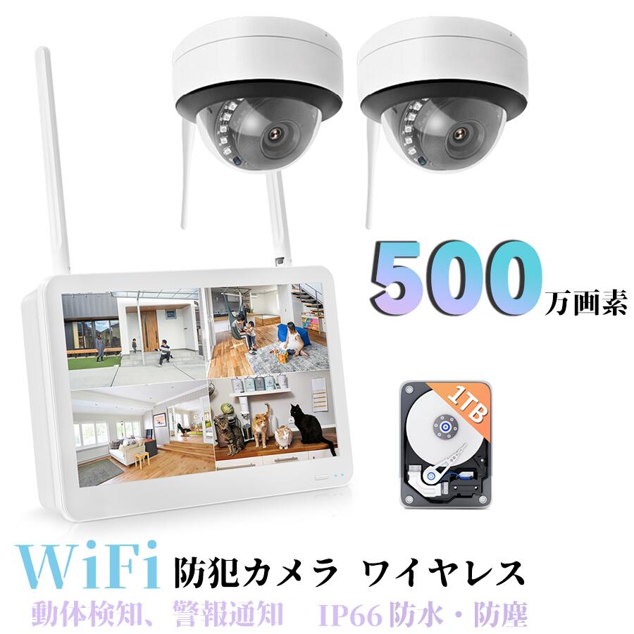 楽天市場】【安全対策】 jennov 防犯カメラ ワイヤレス 屋外 wifi 監視