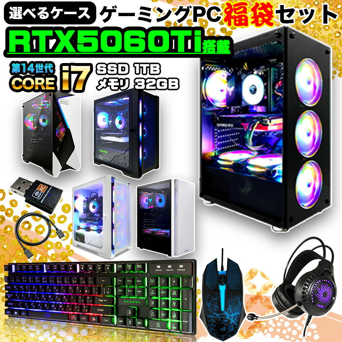 楽天市場】ゲーミングデバイスセットの通販