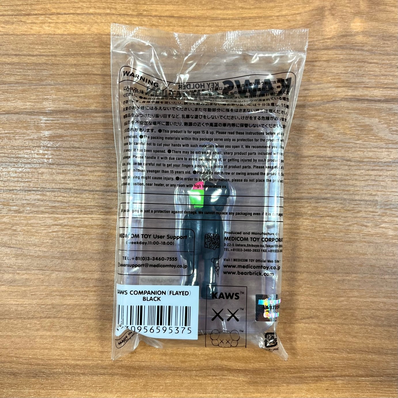 楽天市場】カウズ コンパニオン・KAWS COMPANION (FLAYED) KEYHOLDER