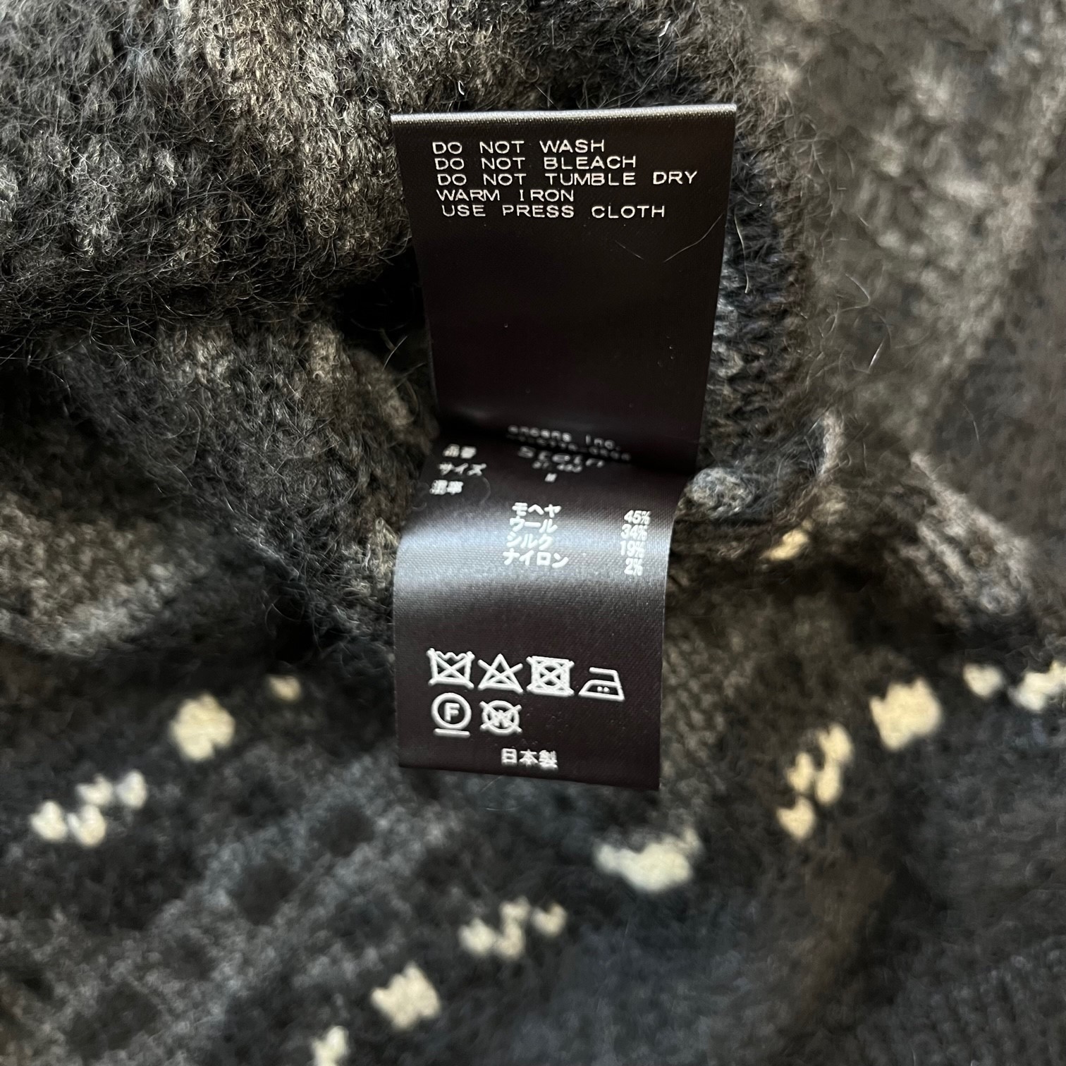 楽天市場】シュタイン・stein 22AW Silk Mohair Fair Isle Knit