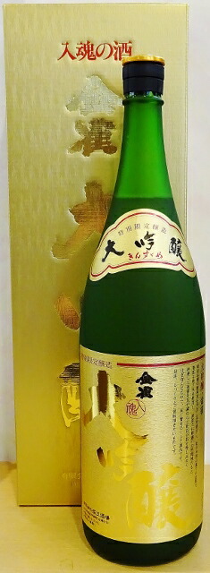 楽天市場】金雀 大吟醸 1.8L : KAJIWARA