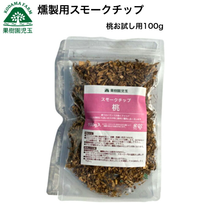 楽天市場】けむらん亭 燻製 チップの通販