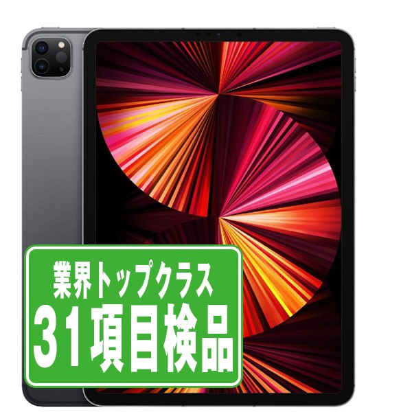 楽天市場】ipad pro 11インチ 第3世代 256gbの通販