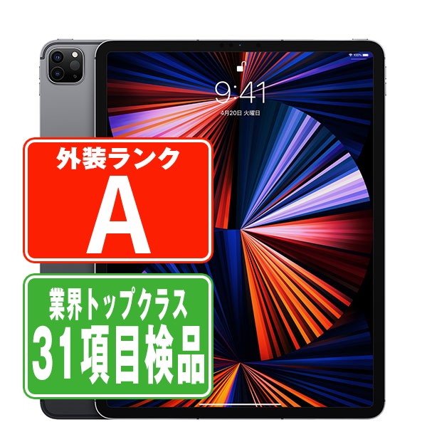 楽天市場】ipad pro 12.9インチ 第5世代の通販