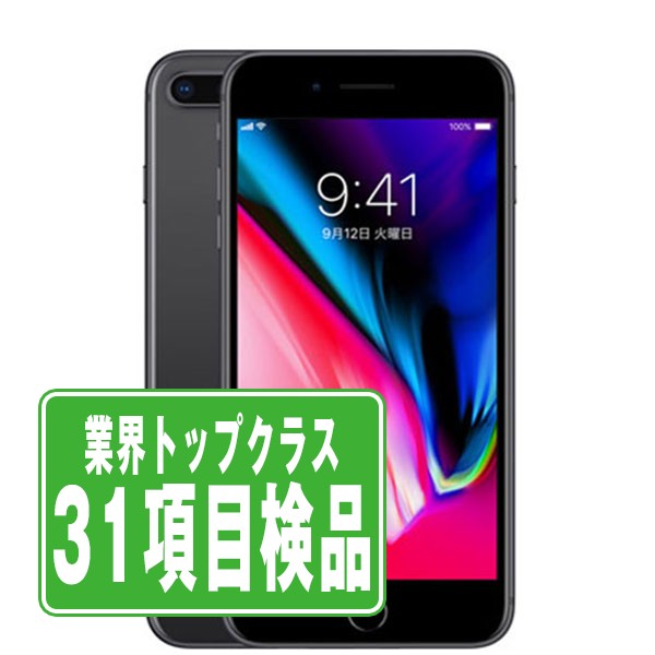 楽天市場】iphone8 中古 ブラックの通販