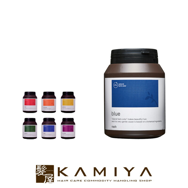 楽天市場】【LINE登録で300円クーポン】ナッシュ ナチュラルハーブ