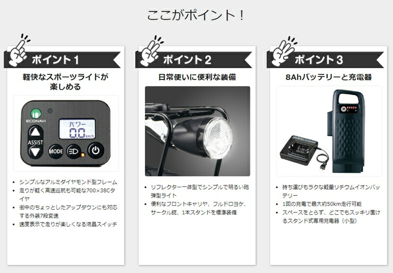 楽天市場】【完売御礼】パナソニック ベロスター BE-ELVS77F