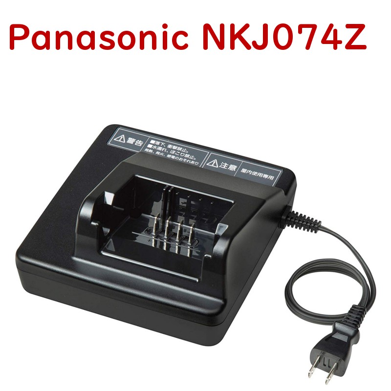 楽天市場】パナソニック充電器nkj033bの通販