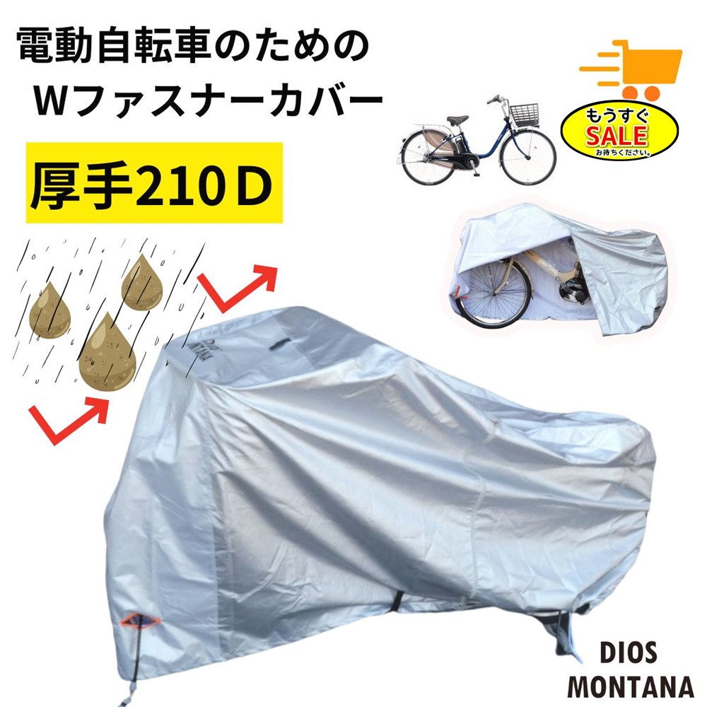 楽天市場】【完売御礼】【GMF65】パナソニック 通勤・通学用自転車タフ