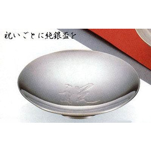 楽天市場】純銀盃 2寸（径6.0cm） 約22.5g 【楽ギフ_包装】【楽ギフ_の