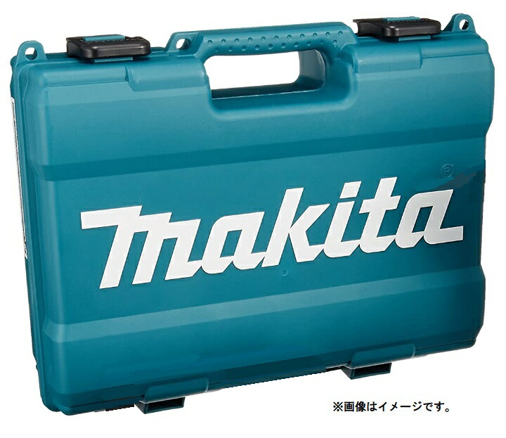 マキタ ケースのみ」の人気商品一覧 | 安い商品を通販サイトから探す