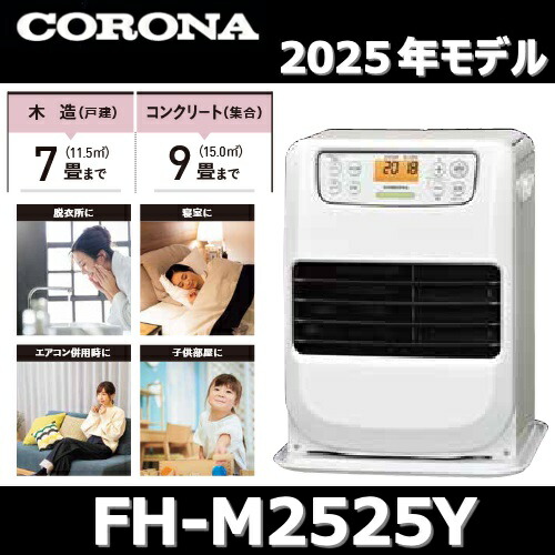 FH-M2524Y」の人気商品一覧 | 安い商品を通販サイトから探す - 価格.com