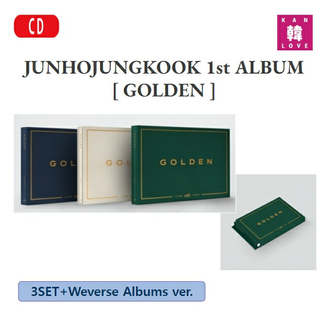 楽天市場】【おまけ15枚付き】JUNGKOOK 1st [GOLDEN] 3SET+Weverse
