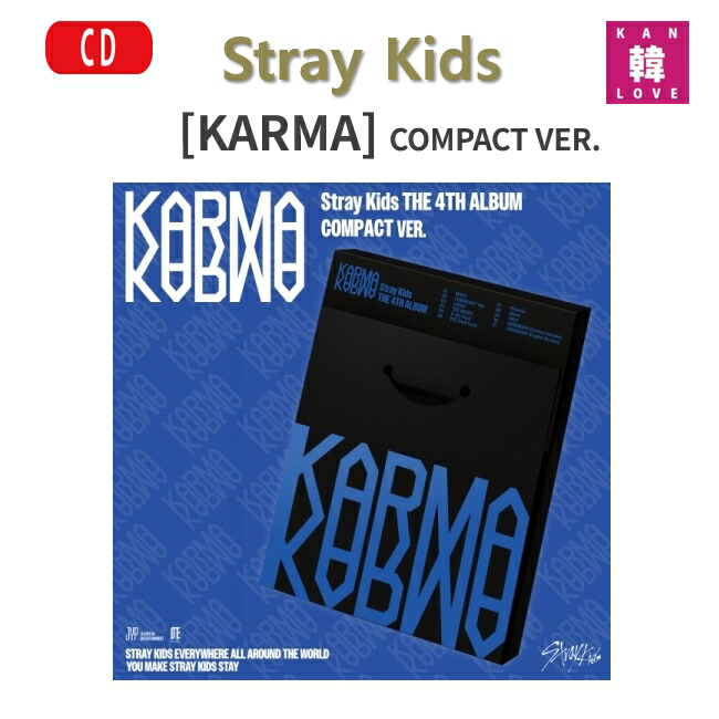 楽天市場】[初回特典+おまけ付き] Stray Kids [KARMA] COMPACT VER