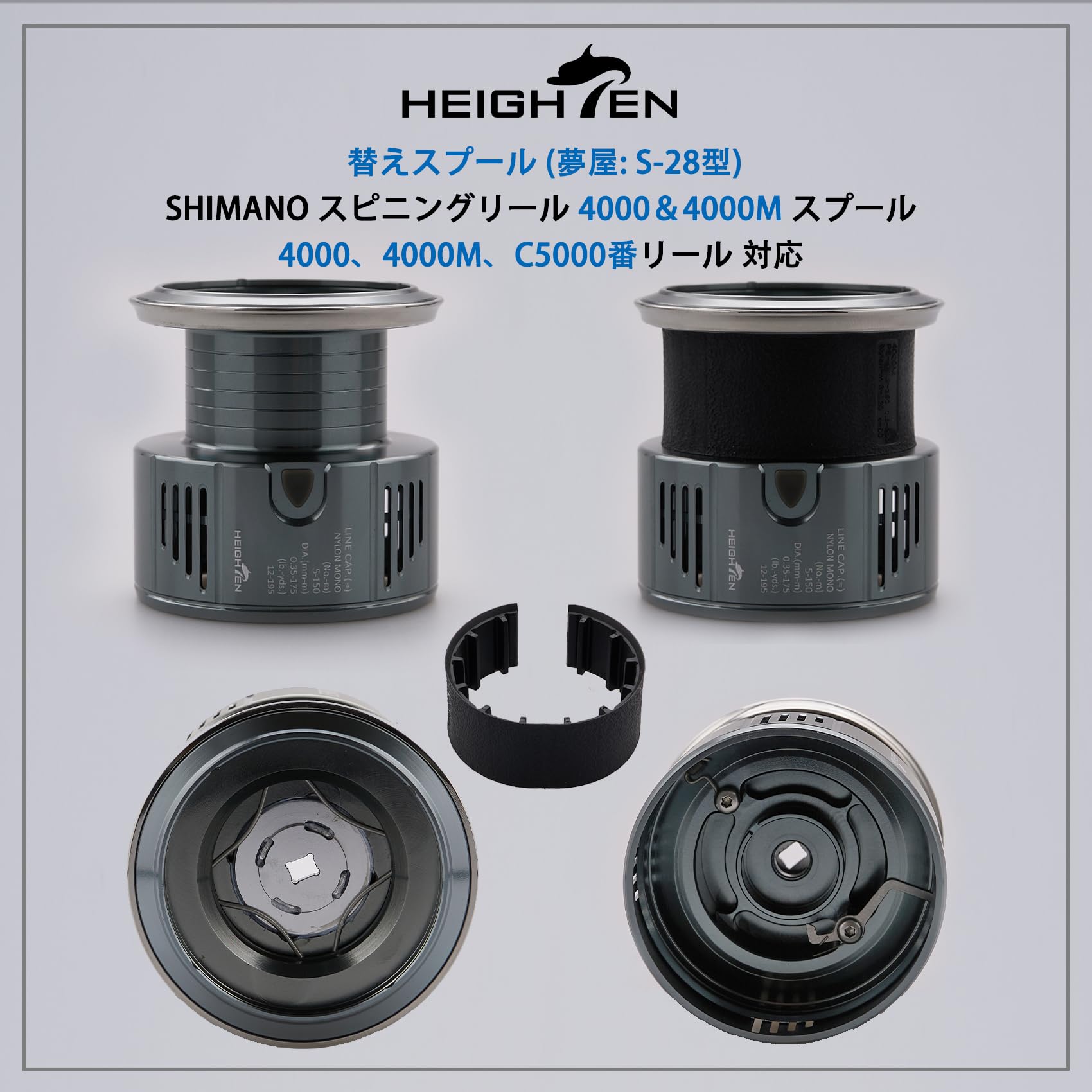 楽天市場】リール スプール 夢屋S-28型 替えスプール 4000番から5000番