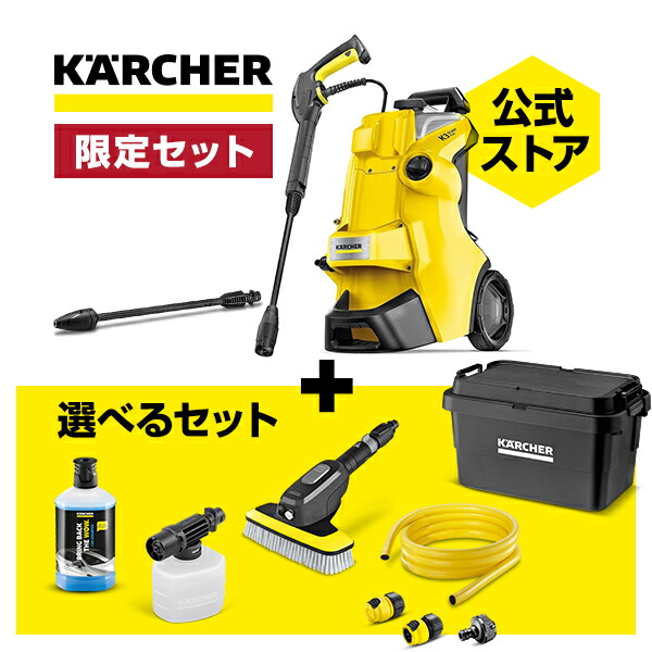 楽天市場】ケルヒャー 高圧洗浄機 jtk サイレント プラスの通販