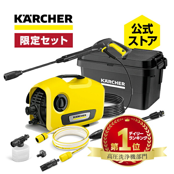 楽天市場】【公式限定セット】 K 2 サイレント＆特別BOX＆自吸ホース