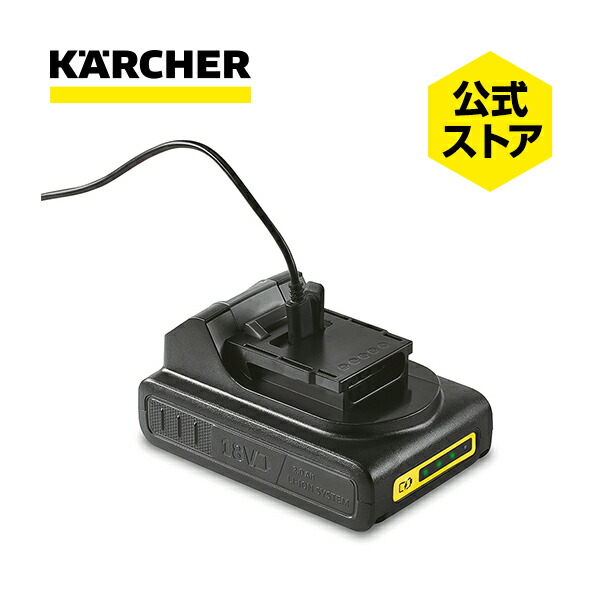 楽天市場】【公式】OC 5 ハンディ用バッテリーパック 18V 2.0Ah