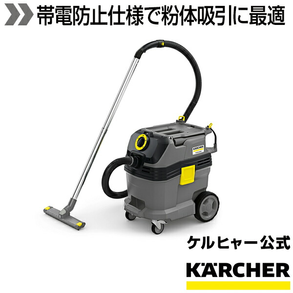 NANA ✨ケルヒャー　家庭用　乾湿両用バキュームクリーナー　新品未開封 ケルヒャー】乾湿両用バキュームクリーナー WD 3 イエロー | グリーン