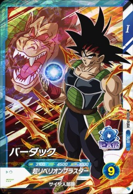 楽天市場】ドラゴンボールスーパーダイバーズ SDV3-PUR4 バーダック