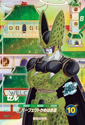 ドラゴンボールスーパーダイバーズ sdv6-040 パラレル ドラゴンボール