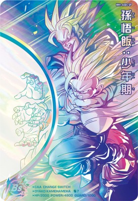 楽天市場】スーパードラゴンボールヒーローズ MM1-ASEC SP スーパー