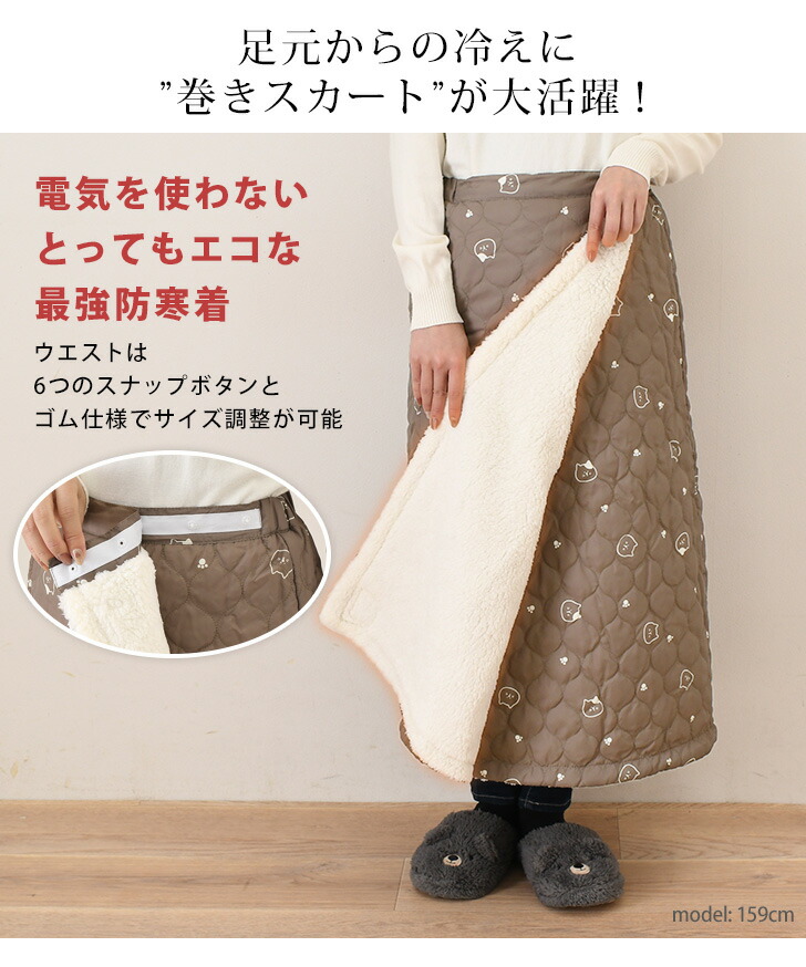楽天市場】送料無料 ネコ柄撥水加工裏ボアキルティング防寒ラップ