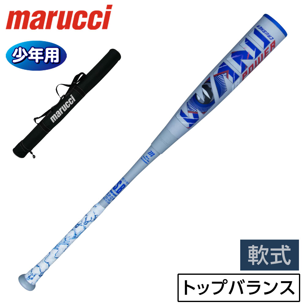 野球バット ワニクラッシャー 80cm」の人気商品一覧 | 安い商品を通販