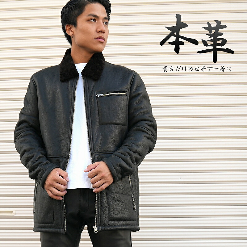 楽天市場】ムートンコート メンズ ハーフコート 羊革 ブラック L mo