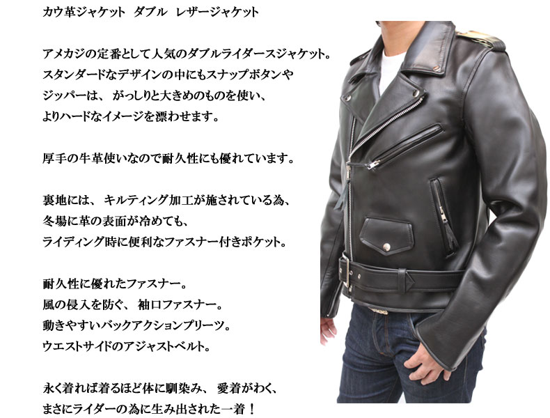 楽天市場】US ダブルライダースジャケット 本革 牛革 メンズ レザー